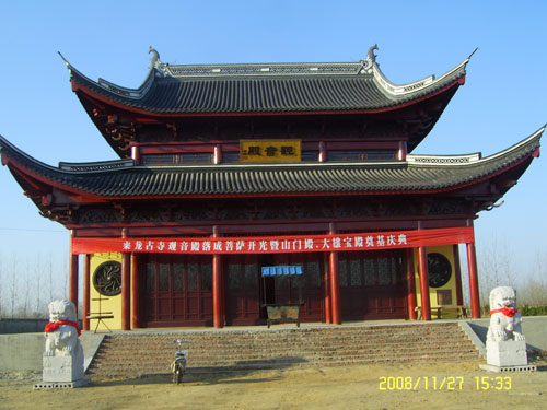 4.來龍庵內重新建成的觀音殿